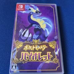 ポケットモンスター バイオレットのサムネイル