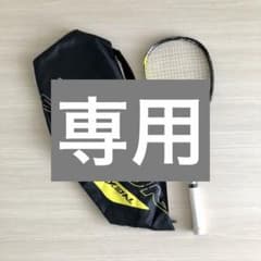 軟式テニスラケットYONEX ネクシーガ NEXIGA 70G UL1 ケース付 - メルカリ