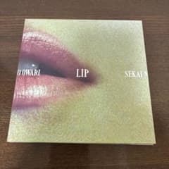 SEKAI NO OWARI LIP CD DVD 初回限定盤のサムネイル