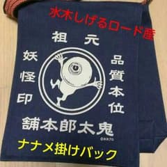 Sumaroko★様専用ページのサムネイル