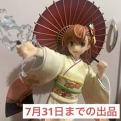 A Certain Scientific Railgun T Misaka Mikoto Furisode ver. 1/7 Complete Figure