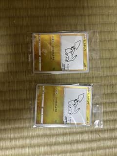 ポケモンカード ピカチュウ 2枚セットのサムネイル