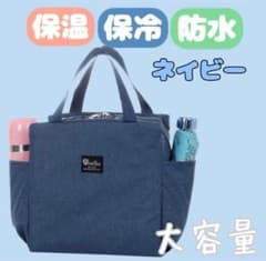 Lunch bag, insulated, waterproof, large capacity, complete with all the necessary functions for your bento box, mini tote pouch.