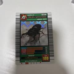 ☆ムシキング☆2003春☆グランディスオオクワガタ☆未使用美品