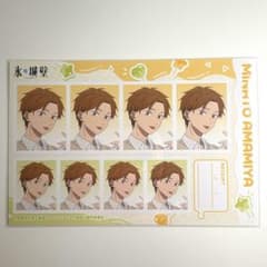☆氷の城壁 証明写真 雨宮湊☆のサムネイル