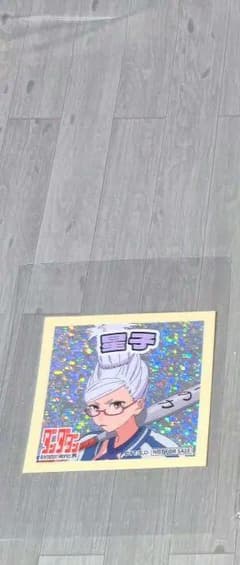 미츠하시님 댄다단 씰