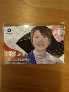 ダーツ祭り　宮脇美由 DARTSLIVEカードのサムネイル