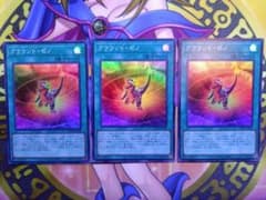 グラウンド・ゼノ　3枚セットのサムネイル