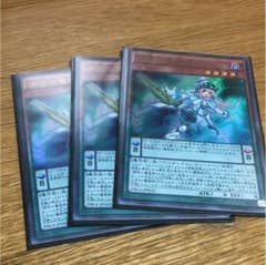 調弦の魔術師のサムネイル