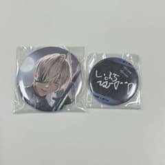 イブラヒム 誕生日グッズ2023 缶バッジセット - メルカリ