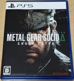 PS5 METAL GEAR SOLID Δ:SNAKE EATER 특전 미사용