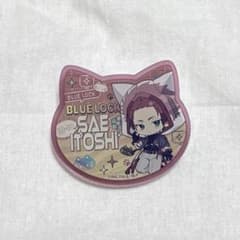 ブルーロック 糸師冴のサムネイル