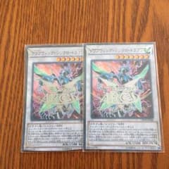 スリーブ販売おまけ4枚つきのサムネイル