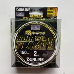 サンライン　ファインフロートⅡ 2号　150Mのサムネイル
