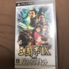 三國志IX with パワーアップキットのサムネイル