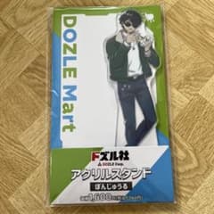 ドズル社　ぼんじゅうるアクスタ　ファミマコラボのサムネイル