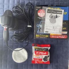 プロスタッフ Shine Polish 10mタイプ 電動ポリッシャー P-59のサムネイル