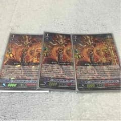 ヴァンガード プロテクトオーブドラゴンのサムネイル
