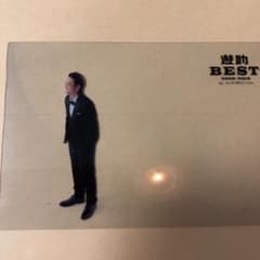 遊希様専用のサムネイル