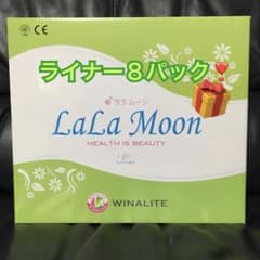 ララムーン ライナー８パック❣️のサムネイル