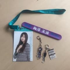 乃木坂ファン様専用のサムネイル