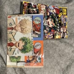 最強ジャンプ　2024年9月号　ヒロアカ付録のサムネイル
