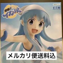 侵略イカ娘 Trio-Try-iT Figure