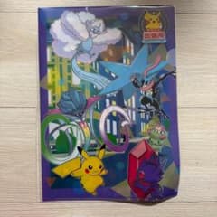 ポケモンセンター出張所 イオンモール岡山限定クリアファイル