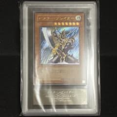 遊戯王 バスタープレイダー レリーフ ARS9 遊戯王 バスタープレイダー レリーフ ARS9 - メルカリ