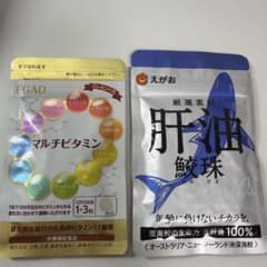 えがお 肝油鮫珠 マルチビタミン サプリメント 2点セット - メルカリ