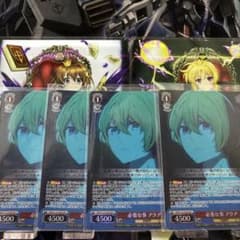 Weiss Schwarz Oshi no Ko Vol.3 SR Necessary Things Aqua 4-card set