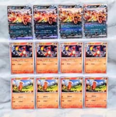 リザードンexRR まとめ売り SV4a リザード ヒトカゲ エクストラ - メルカリ