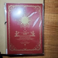 ドズル社の太陽の王国の設定資料集 - メルカリ
