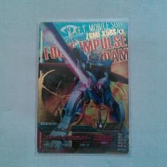 ガンダムトライエイジのサムネイル
