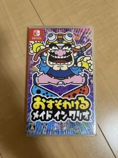 おすそわける メイド イン ワリオ (Nintendo Switch)のサムネイル