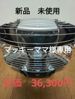 センゴクアラジン　ガスストーブ　専用袋付きのサムネイル