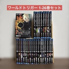 ワールドトリガー 1~26巻セット - メルカリ