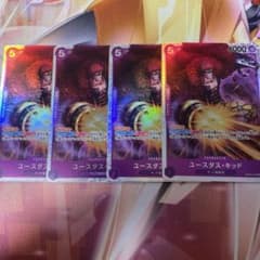 ユースタス•キッドのサムネイル