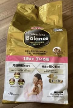 【未開封】子いぬ用・プロフェッショナルバランスのサムネイル