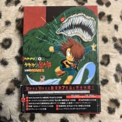 【初回生産限定】ゲゲゲの鬼太郎 THE MOVIES DVDボックスのサムネイル