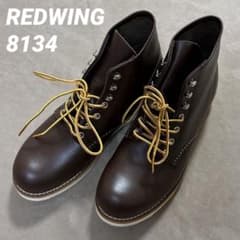 何でも商店【美品】REDWING 8134プレーントゥCHOCOLATE REDWING 8134 プレーントゥ ブーツ レッドウィング ラウンドトゥ