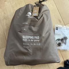 Naturehike エアーベッド 内蔵ポンプ付き 200×180×25 cm Naturehike エアーベッド 内蔵ポンプ付き 200×180×25 cm - メルカリ
