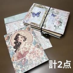 おすそ分けファイル ジャンクジャーナル 2点セット まとめ売り - メルカリ