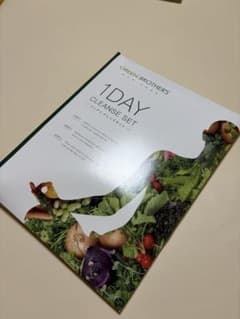 GREEN BROTHERS 1DAY クレンズセット - メルカリ