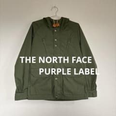 THE NORTH FACE PURPLE LABELマウンテンパーカーMサイズのサムネイル