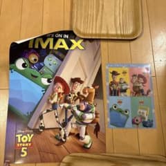 トイ・ストーリー5 IMAX ポスター ＋クリアシート