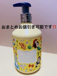 ブーケガルニ フレグランスド ボディウォッシュ ディズニー - メルカリ