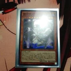 遊戯王  堕天使イシュタムのサムネイル