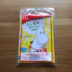 ハッピーセット ムーミンの絵本のサムネイル