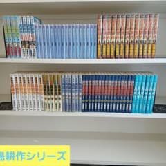 弘兼憲史 島耕作シリーズ 大量セット 島耕作シリーズ 大量セット 弘兼憲史 - メルカリ